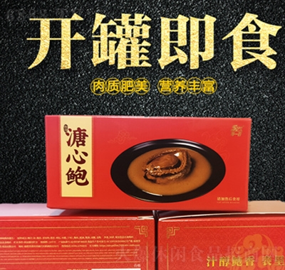 海元食品溏心鲍鱼箱装罐头休闲零食办公室食品产品图