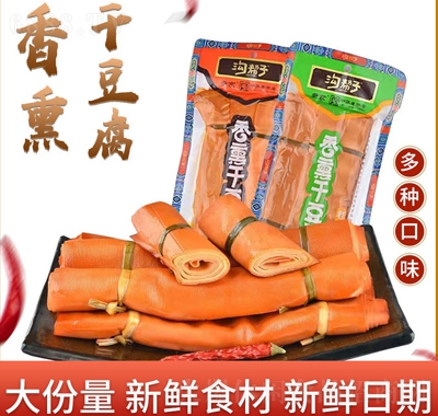 沟帮子熏干豆腐150g豆制品休闲零食办公室食品产品图