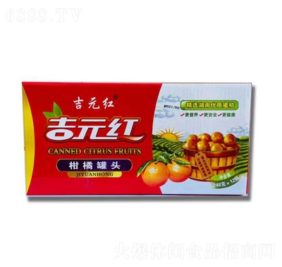 吉元红橘子罐头水果新鲜箱装网红小吃休闲食品产品图