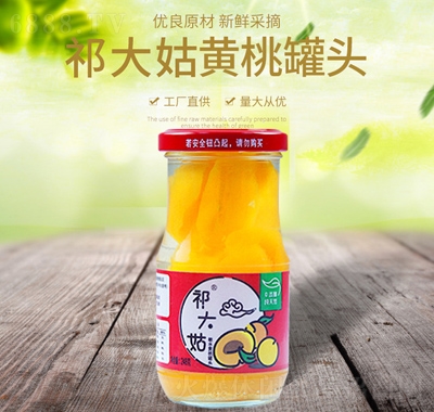 祁大姑黄桃罐头水果新鲜248g休闲零食办公室食品产品图
