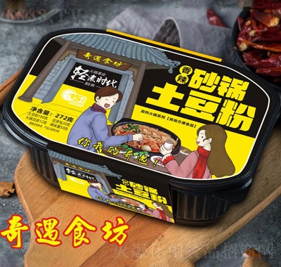 奇遇食坊网红速食夜宵自热火锅系列砂锅土豆粉272克产品图