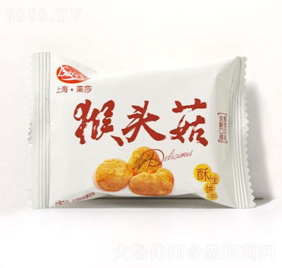 上海莱莎猴头菇饼干老式酥性饼干办公室食品产品图