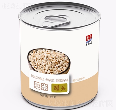 紫山薏米罐头粗粮罐头食品产品图