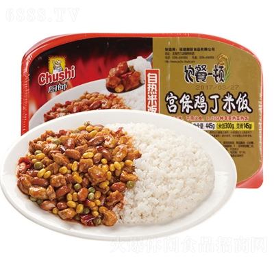 厨师宫保鸡丁米饭方便自热食品米饭产品图