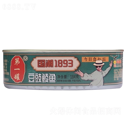 鹰金钱国潮1893（功夫罐）豆豉鲮鱼罐头食品产品图