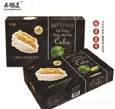 泰猫王畅销新品榴莲馅饼休闲食品网红零食产品图
