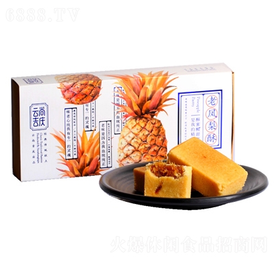 尚派云尚吉庆原味风梨酥网红小吃传统零食产品图