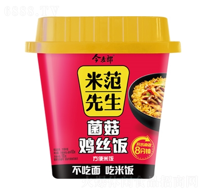 米范先生-冲泡米饭（菌菇鸡丝）产品图