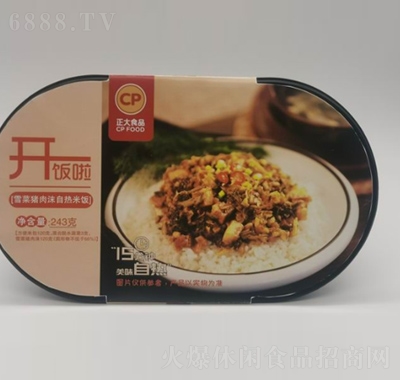 正大食品雪菜肉沫自热米饭自热食品方便食品产品图