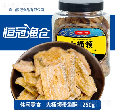 舞潮带鱼酥250g鱼干海鲜零食食品产品图