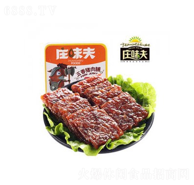 庄味夫五香猪肉脯休闲食品年货产品图
