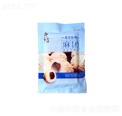 御食新语北京礼物袋装麻团糕点零食品产品图