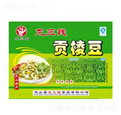 翠香园贡棱豆超市零食休闲食品