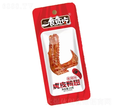 һʳ̰ԻƤѼζ23gʳƷ칫ʳ
