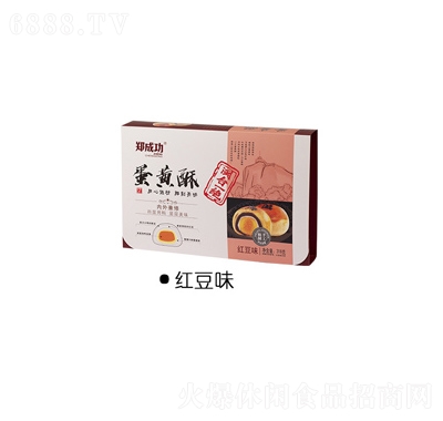 郑成功红豆味蛋黄酥休闲食品网红零食产品图