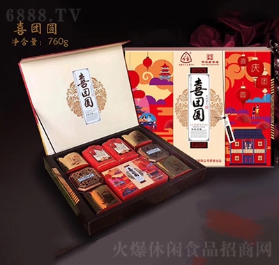 三珍斋喜团圆中秋月饼礼盒产品图