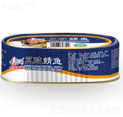 古龙豆豉鲭鱼罐头海味食