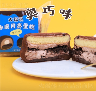 ˵ƤƷʽζ