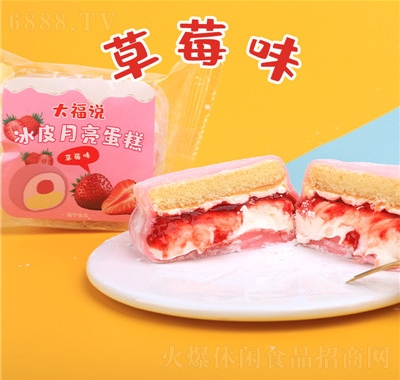 ˵ƤƷʽݮζ