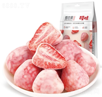 百草味雪恋果40g×3冻干草莓干脆休闲小吃零食水果干蜜饯果脯囤货