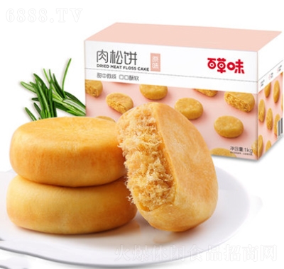 百草味肉松饼1kg早餐