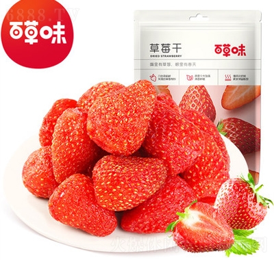 百草味草莓干100gx