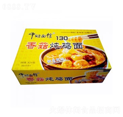 中旺面馆130香菇炖鸡