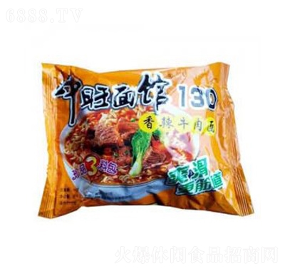 中旺面馆130香辣牛肉面袋装下午茶小吃懒人即食
