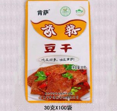 肯萨清真香辣豆干30gx100袋下午茶食品代理招商