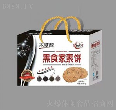 黑京福食家素饼1X10盒手提装早餐零食点心