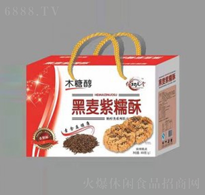京福黑麦紫糯酥1X10盒手提装办公室下午茶饼干糕点零食