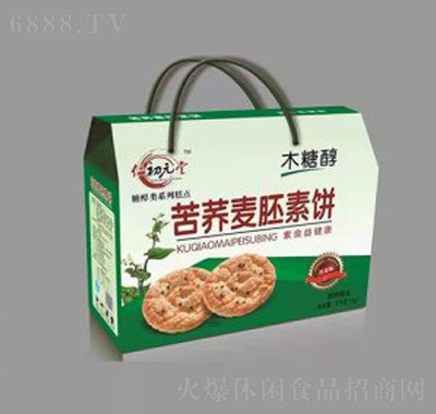 京福苦荞麦胚素饼1X8盒手提装休闲食品小吃充饥