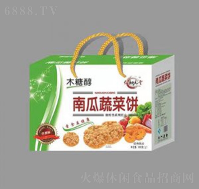 京福南瓜蔬菜饼1X10盒手提装超市零食办公室零食