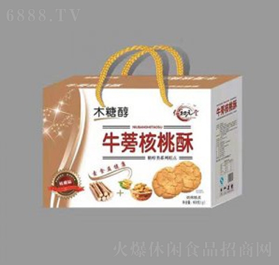 京福牛蒡核桃酥1X10盒手提装批发代理招商休闲食品