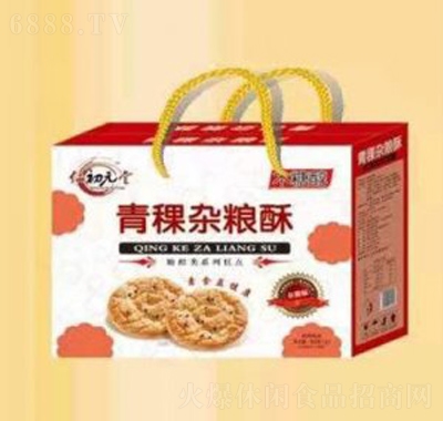 京福青稞杂粮饼110g盒手提装休闲食品办公室零食