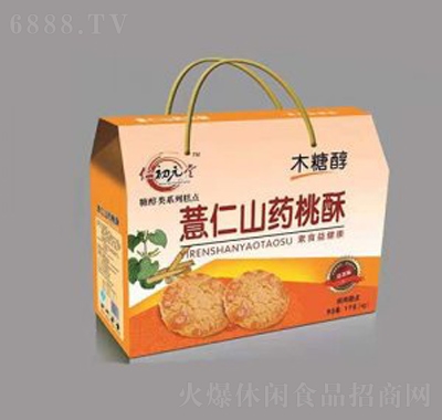 京福薏仁山药酥1X8盒手提装儿童零食批发