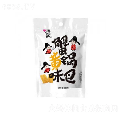 ѰƼзζ118gʳƷ칫ʳ
