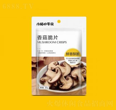 小梅的零食香菇脆片休闲零食代理招商果干果仁