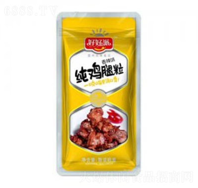 好好派纯鸡腿粒办公室零