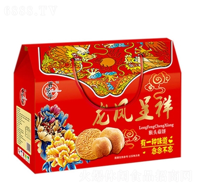 百罗萨龙凤呈祥猴头菇饼干礼盒网红小吃休闲食品