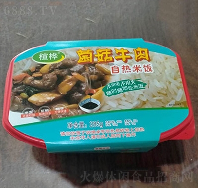 楦桦自热米饭菌菇牛肉2