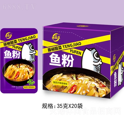 春福盈超市食品代理鱼粉香辣味35g20袋