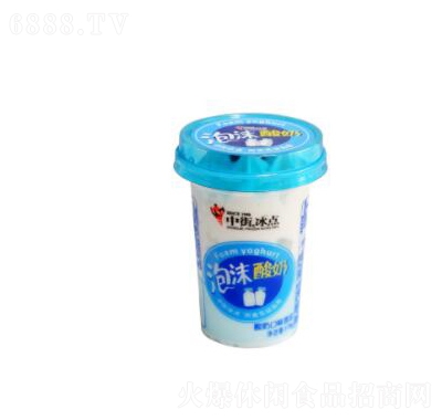 中街泡沫系列泡沫酸奶味奶盖冰淇淋风味零食雪糕批发
