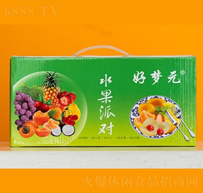 好梦元休闲食品零食水果罐头水果派对代理盒装