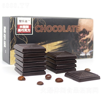 楚乐滋黑巧克力木糖醇纯可可脂无蔗糖盒装零食巧克力