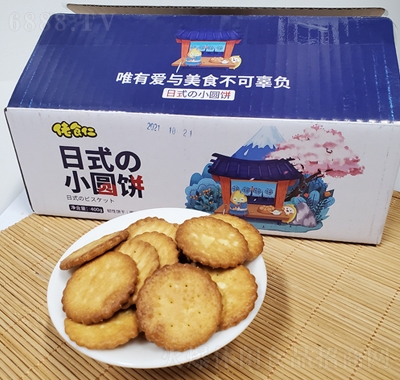 佬食仁日式海盐小饼干箱装网红零食休闲食品产品图