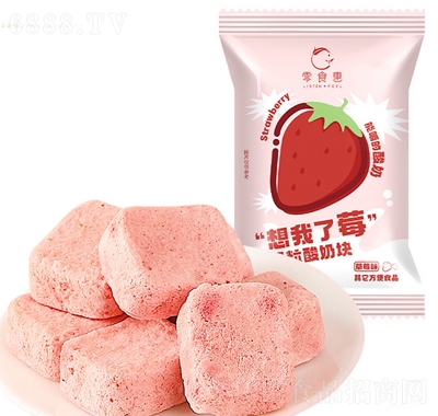 零食惠冻干酸奶块益生菌果粒奶脆草莓办公室网红休闲零食产品图