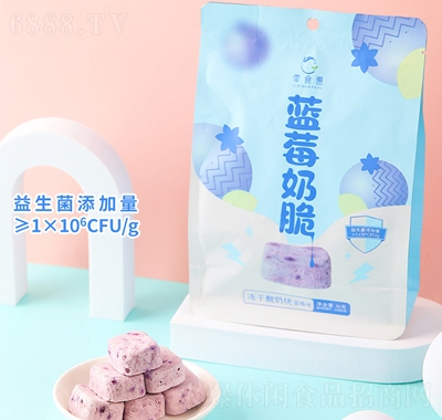 零食惠蓝莓奶脆袋装休闲零食产品图