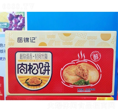 岳锦记礼盒休闲食品零食糕点肉松饼