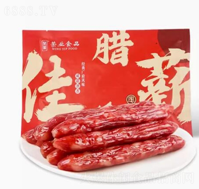 荣业佳薪腊肠200g广式腊肠传统广东特产腊味产品图